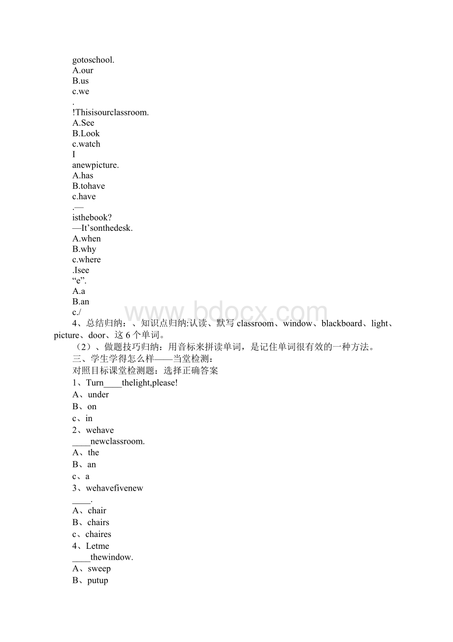 四年级英语上册13单元导学案新版pep.docx_第2页