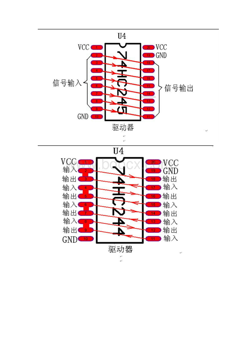 P4LED显示屏技术.docx_第3页