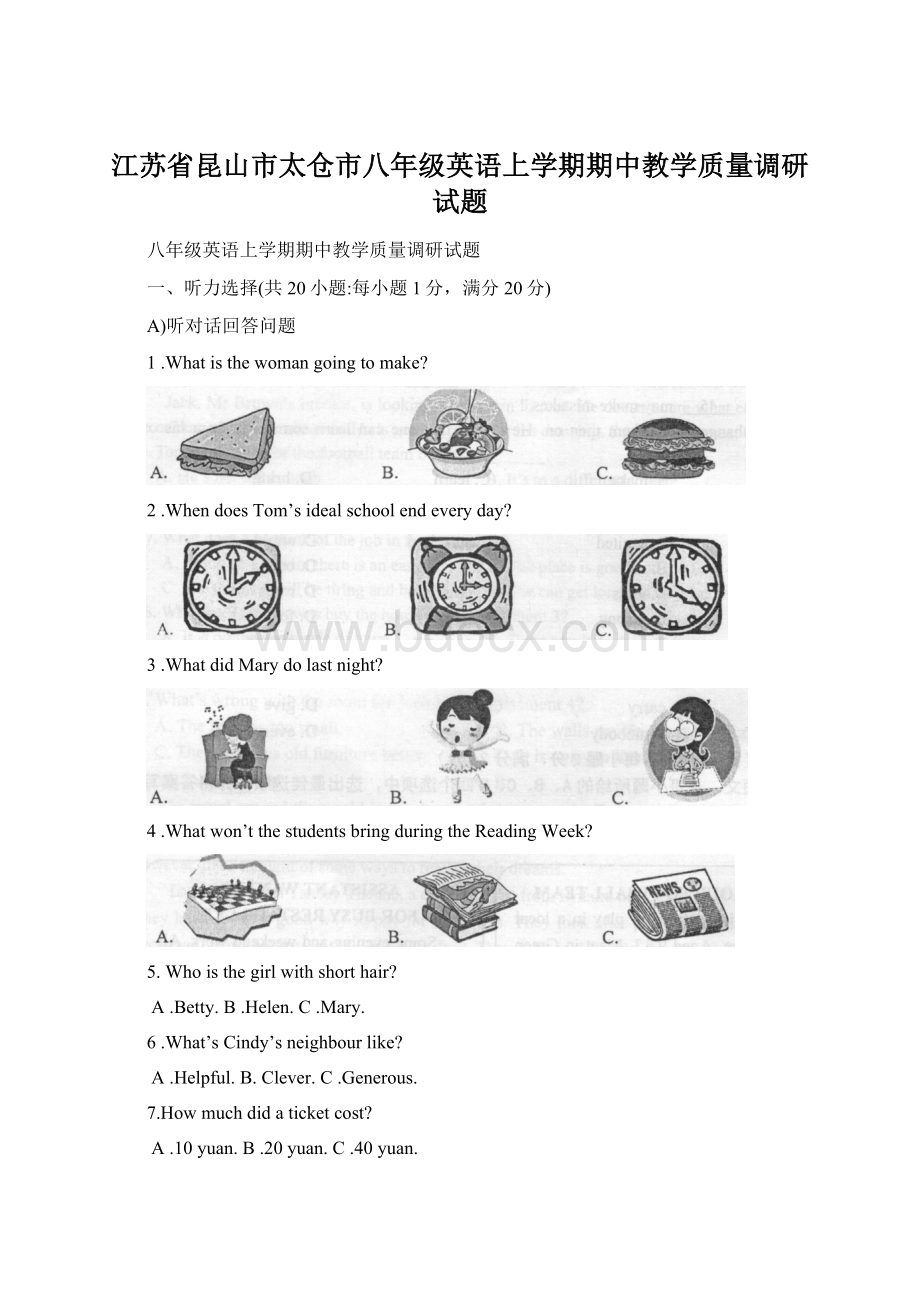 江苏省昆山市太仓市八年级英语上学期期中教学质量调研试题Word格式文档下载.docx