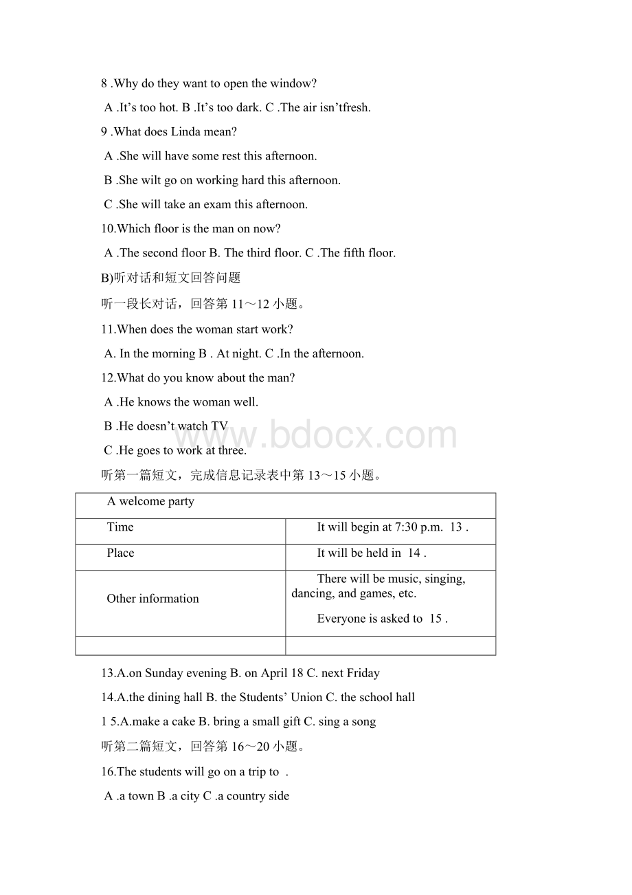 江苏省昆山市太仓市八年级英语上学期期中教学质量调研试题.docx_第2页