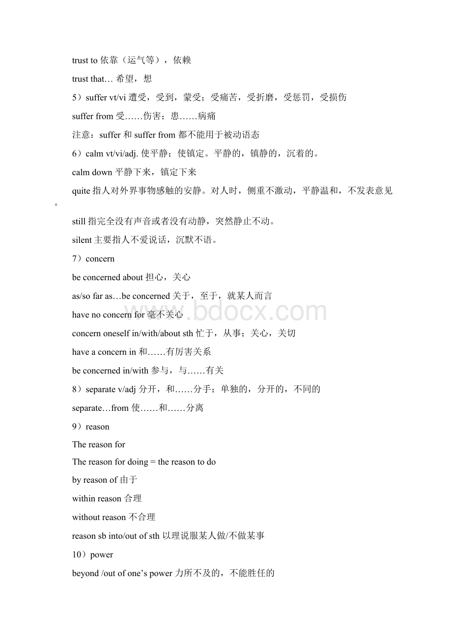 必修1unit知识点及练习.docx_第2页