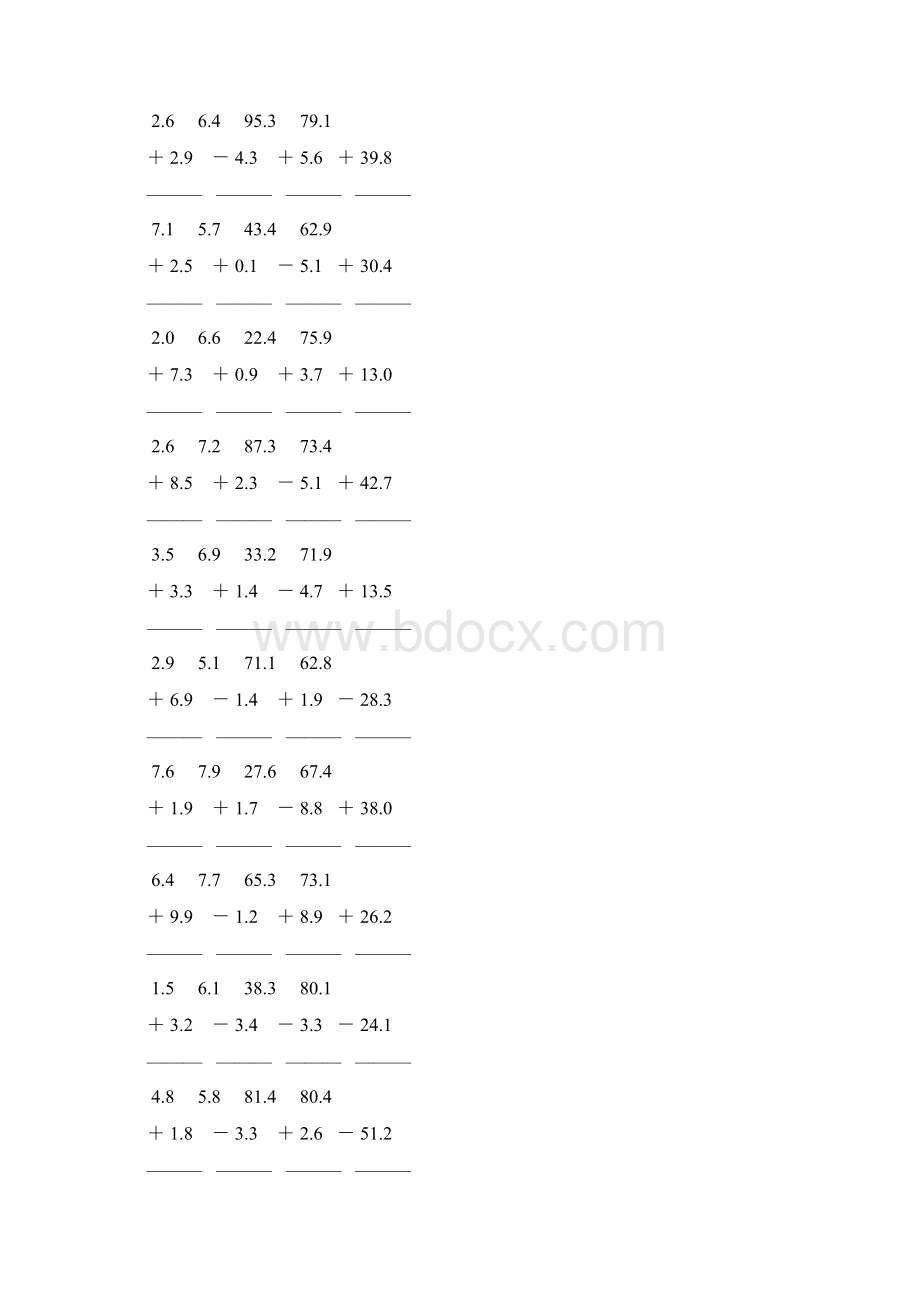 人教版三年级数学下册小数加减法竖式计算题 97.docx_第2页