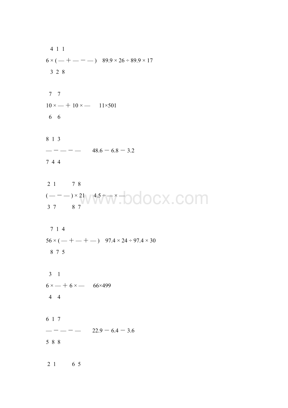 小升初计算题训练宝典159.docx_第2页