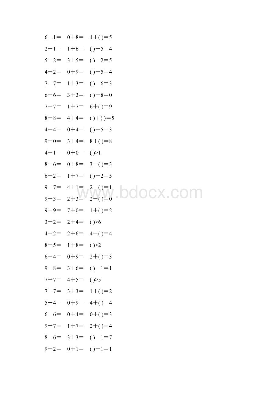 一年级数学上册10以内的加减法练习卡21.docx_第3页