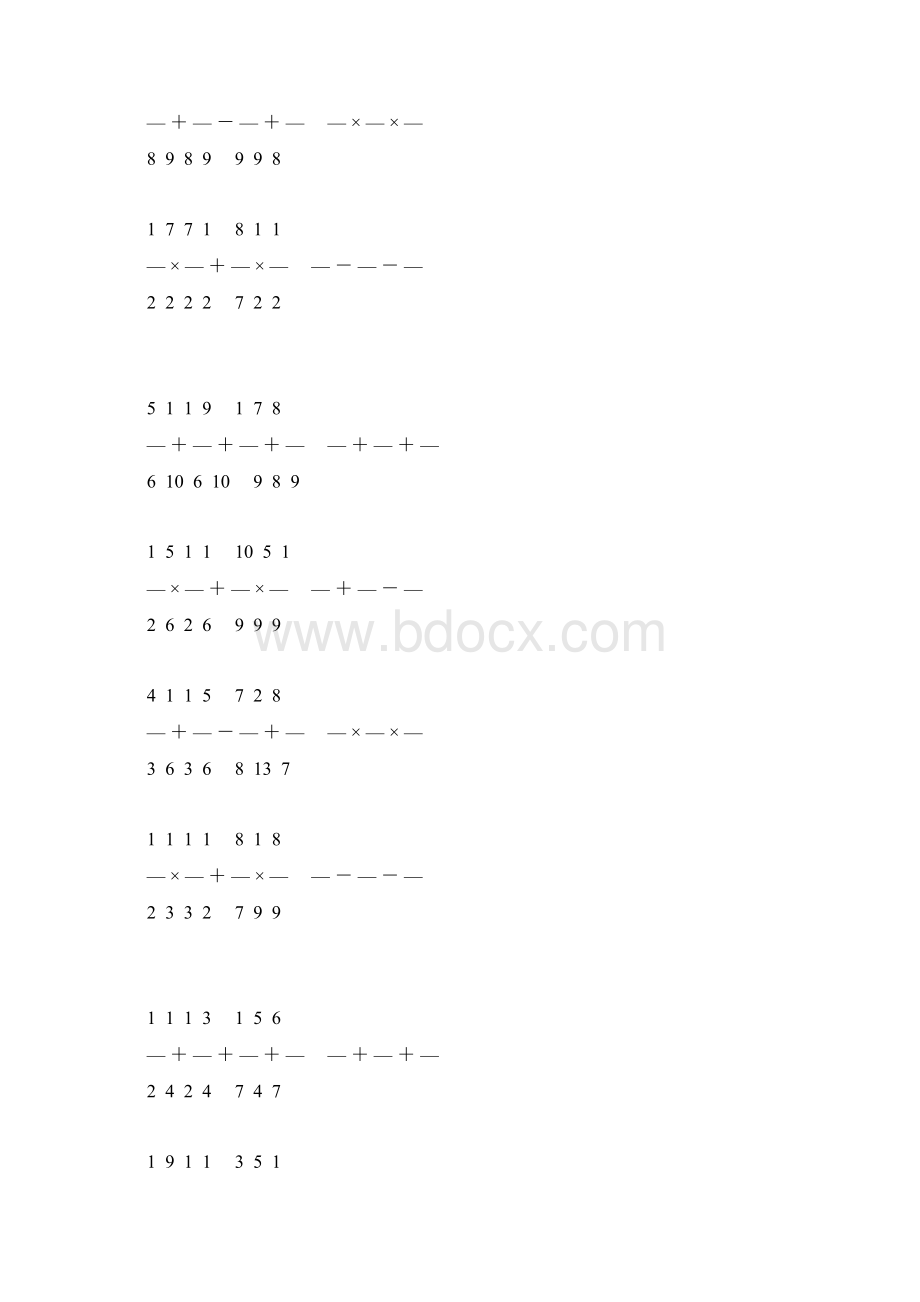 新编小学六年级数学上册简便计算大全 164Word文档下载推荐.docx_第2页