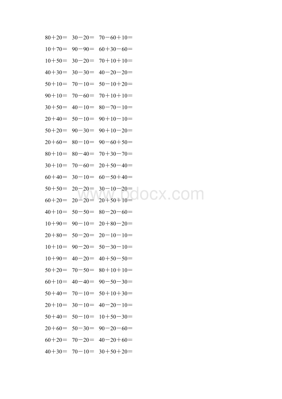 北师大版一年级数学下册整十数的加减法数练习题精选154.docx_第2页