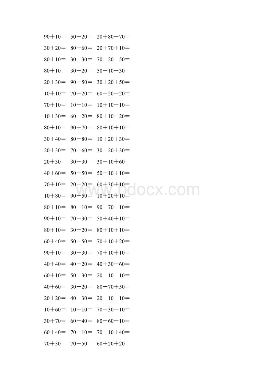 北师大版一年级数学下册整十数的加减法数练习题精选154.docx_第3页