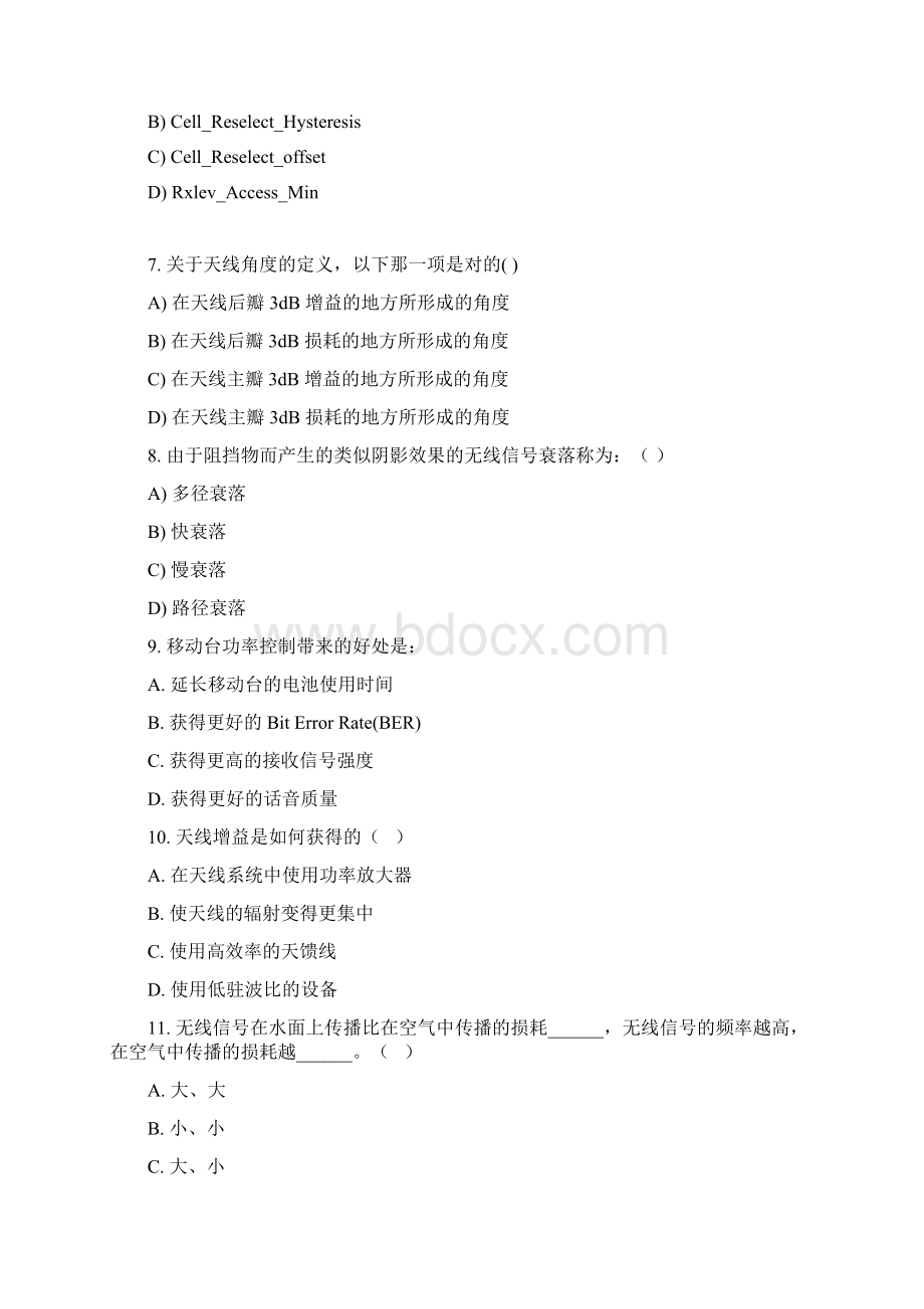 宁波网优培训阶段性考题.docx_第2页