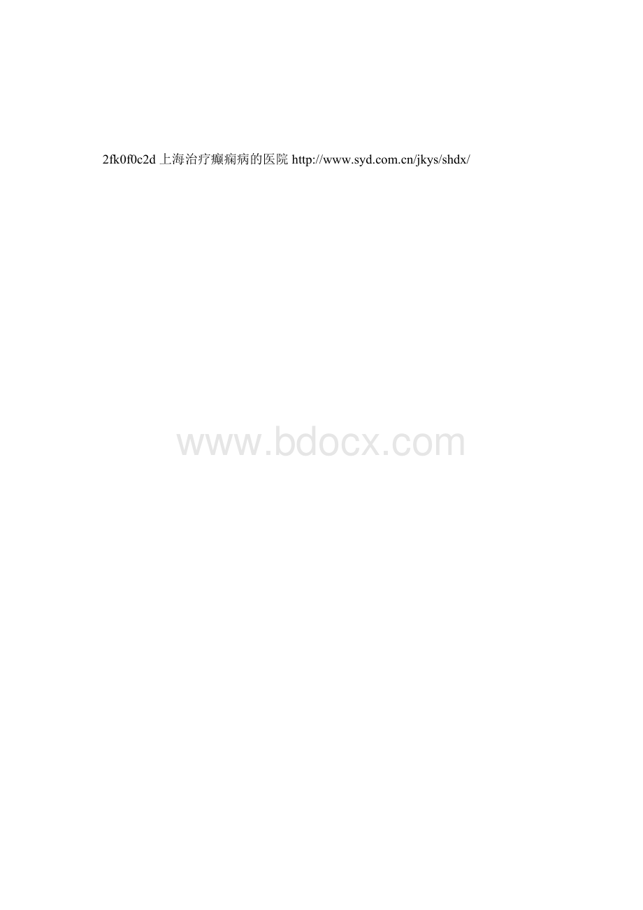 微笑以后歌词文档格式.docx_第3页