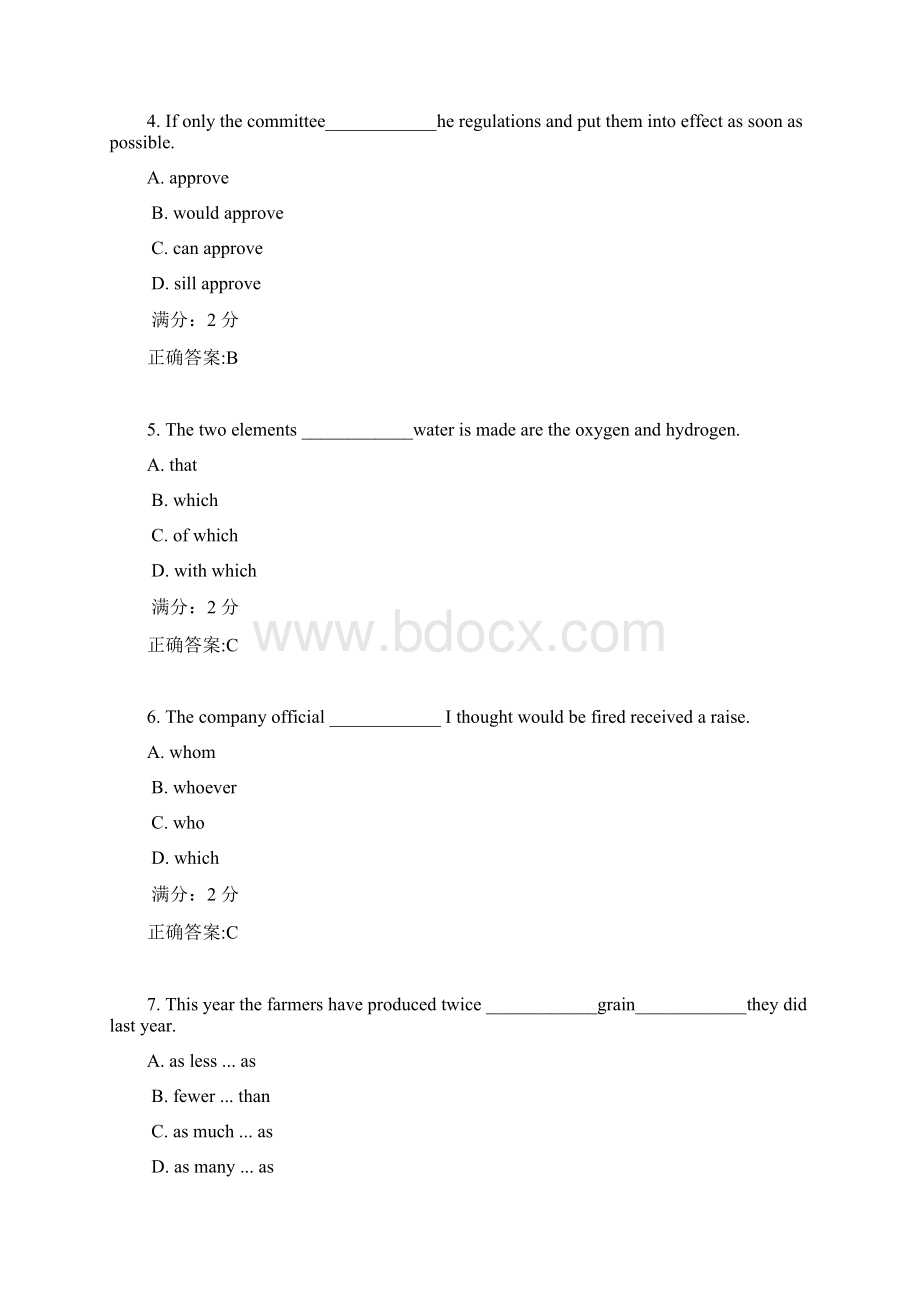 秋福师《大学英语2》在线作业二100分答案.docx_第2页