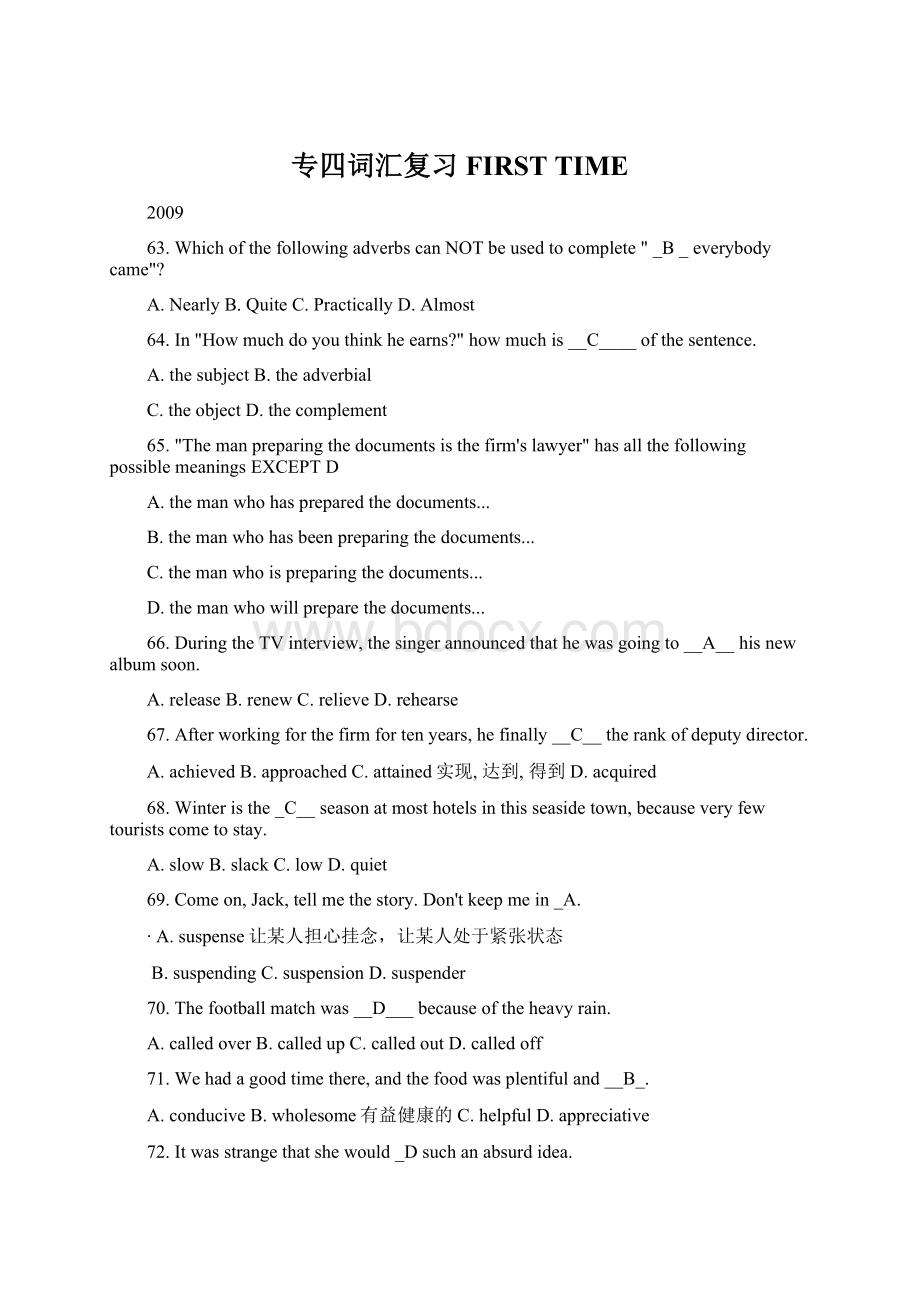 专四词汇复习FIRST TIMEWord文档格式.docx