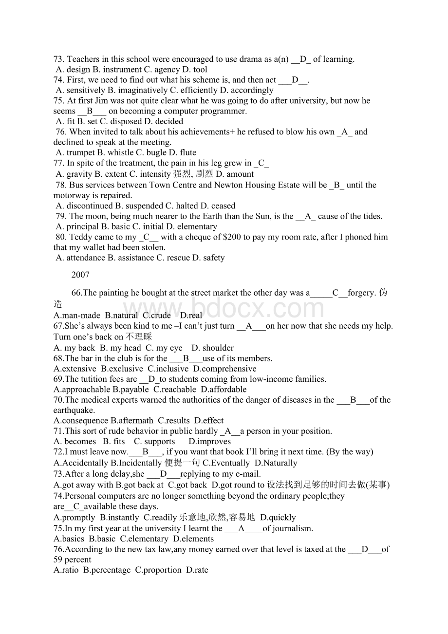 专四词汇复习FIRST TIME.docx_第3页