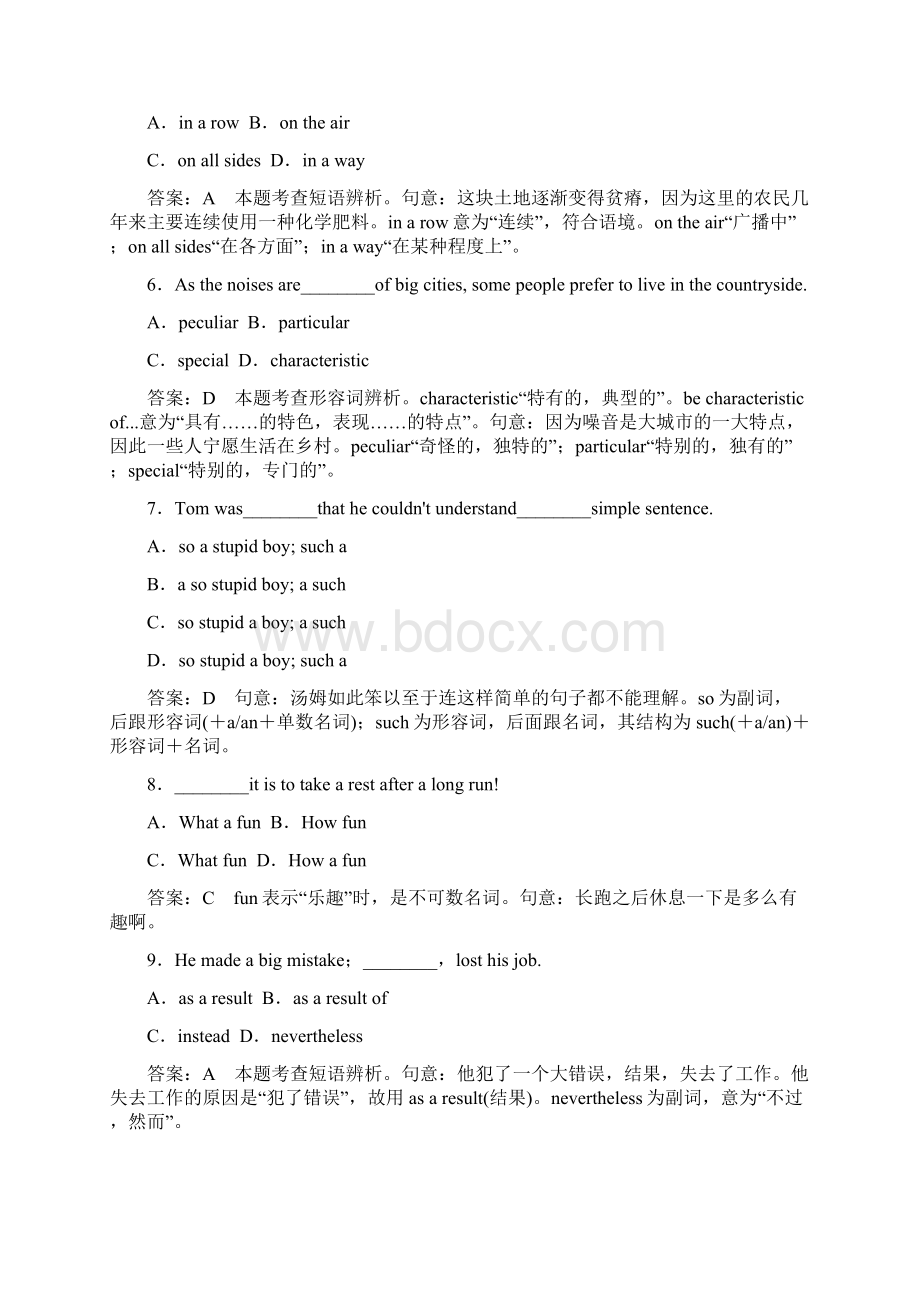 高三英语备考总复习人教版必修2同步练习23.docx_第3页