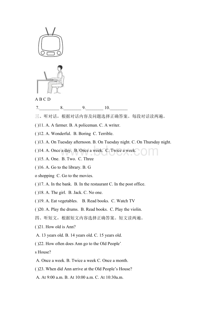 人教新目标版四川省成都学年八年级英语上学期第一次月考试题及答案.docx_第2页