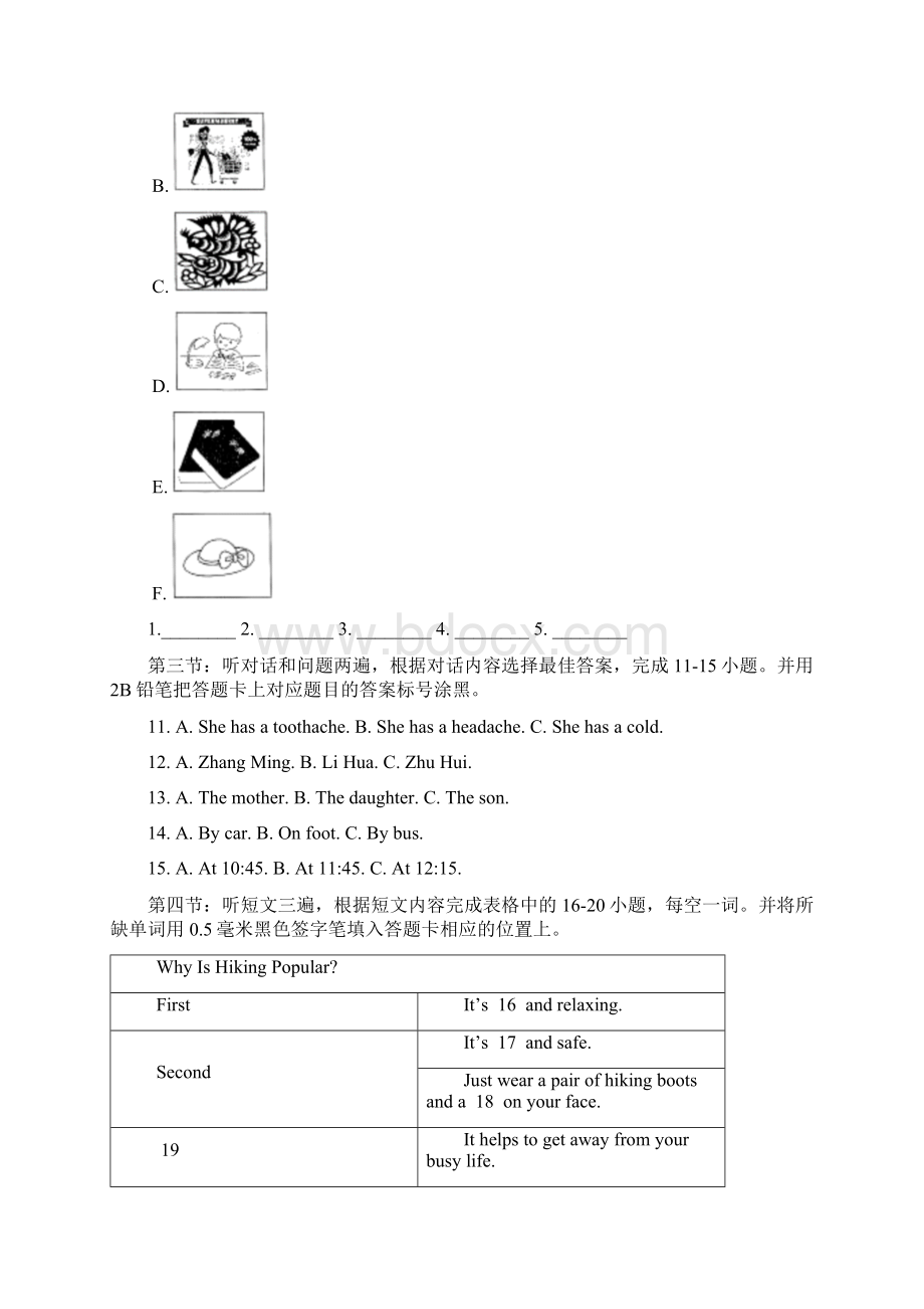 贵州省黔东南州中考英语真题.docx_第2页