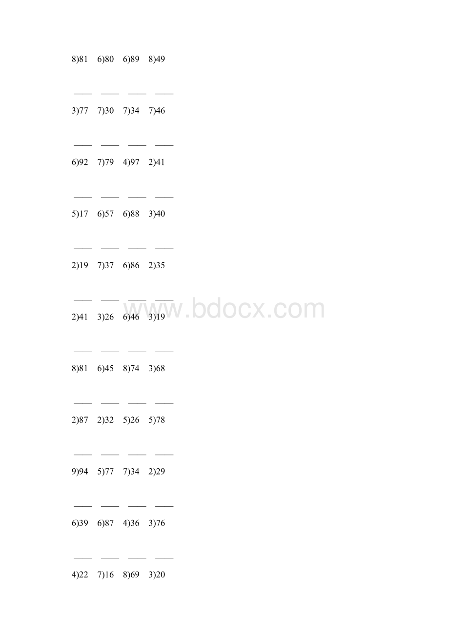 人教版小学二年级数学下册除法竖式大全 39.docx_第2页