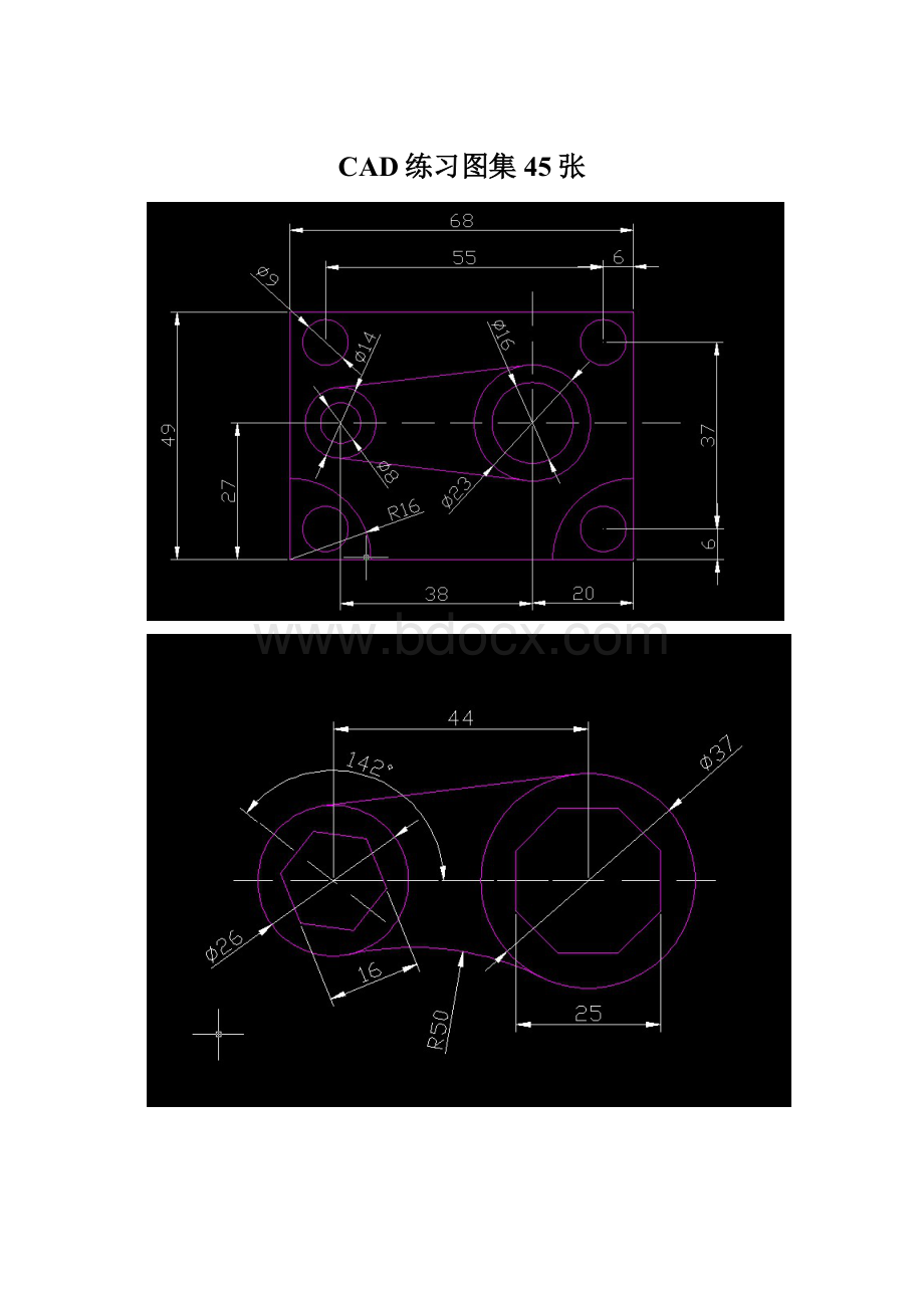 CAD练习图集45张Word格式.docx_第1页