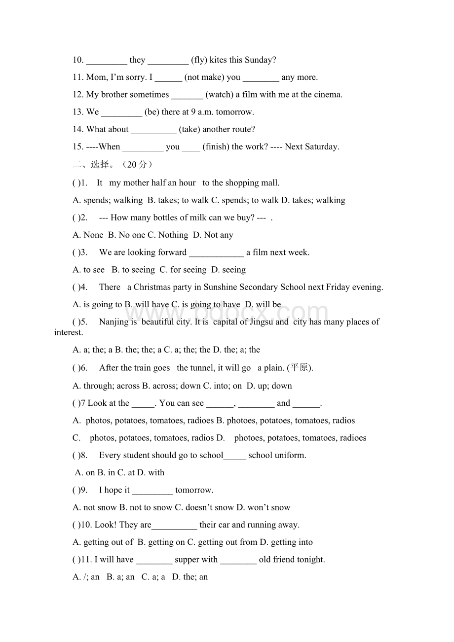 牛津英语七年级23Word下载.docx_第2页