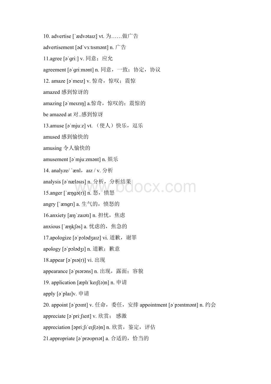 高考英语考前必背06语法填空词形转换.docx_第2页