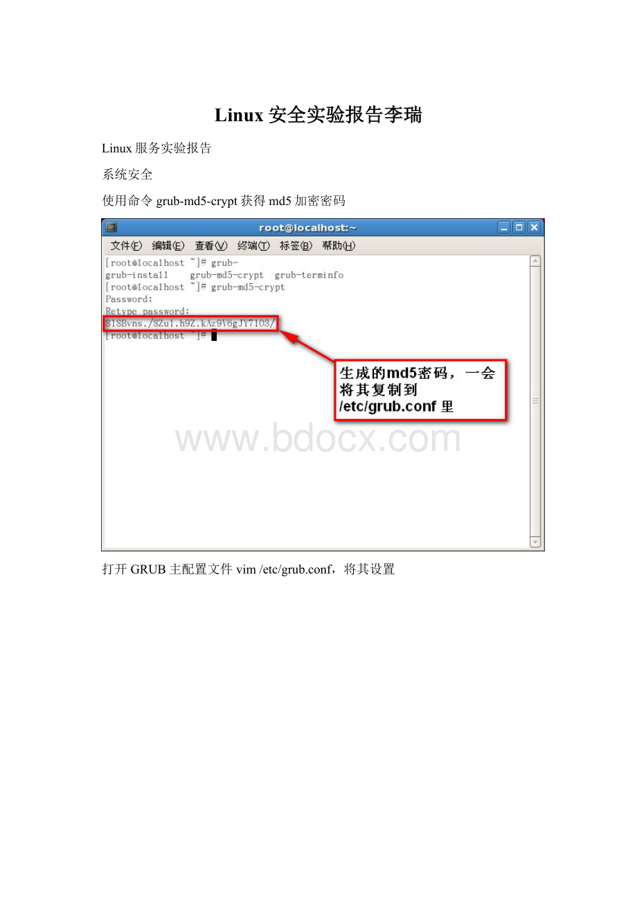 Linux安全实验报告李瑞Word文档格式.docx