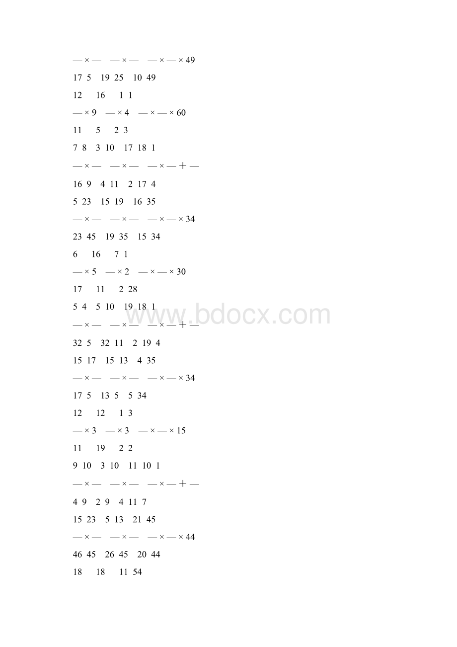 人教版小学六年级数学上册分数乘法练习题 112.docx_第3页