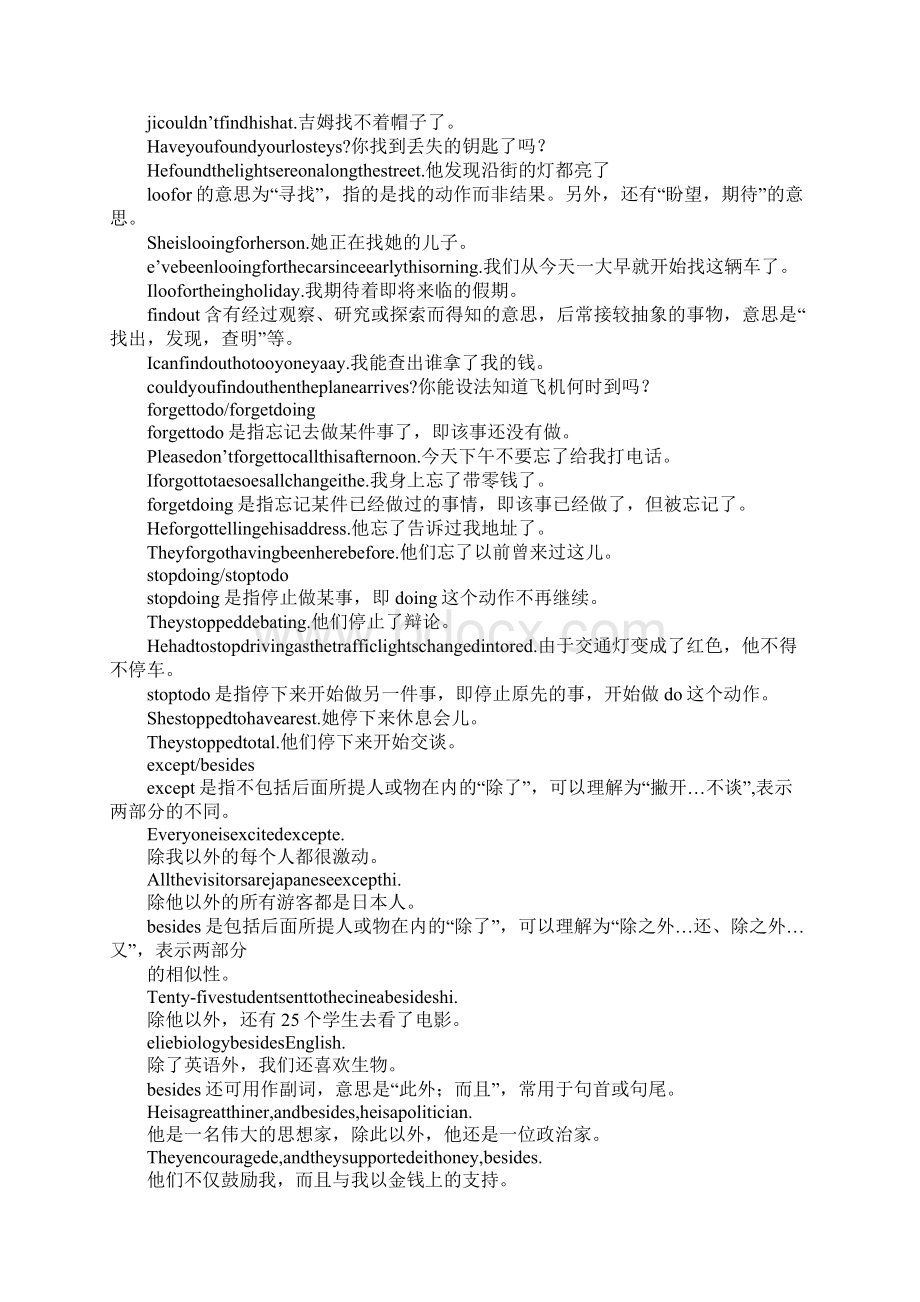 九年级英语上册重点词汇归纳整理.docx_第3页