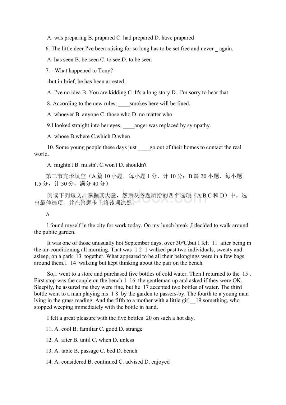 届山东省临沂市高三模拟考试 英语试题及答案.docx_第2页