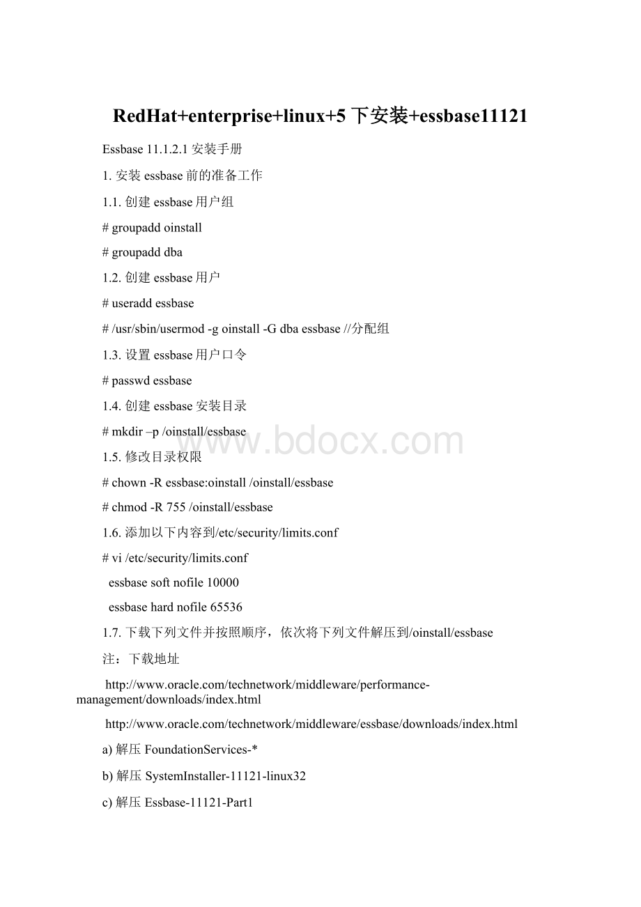 RedHat+enterprise+linux+5下安装+essbase11121Word下载.docx