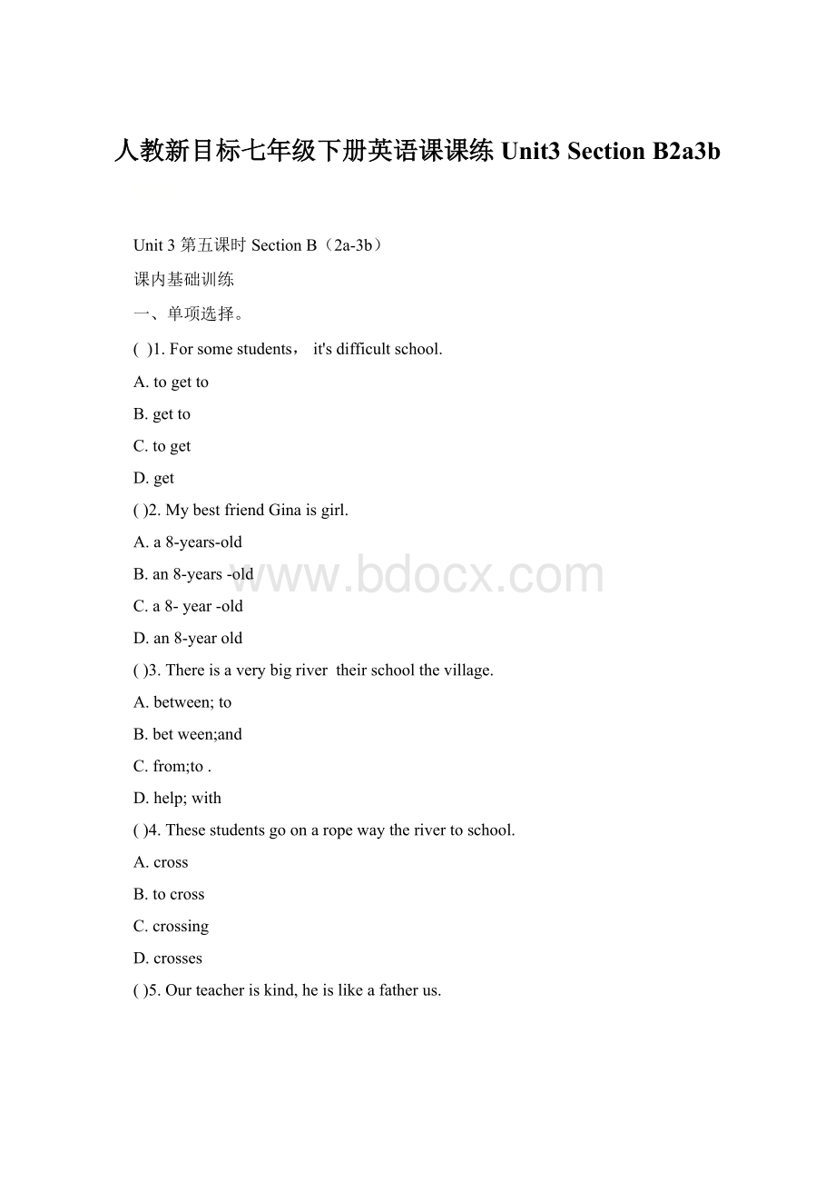 人教新目标七年级下册英语课课练 Unit3 Section B2a3b.docx