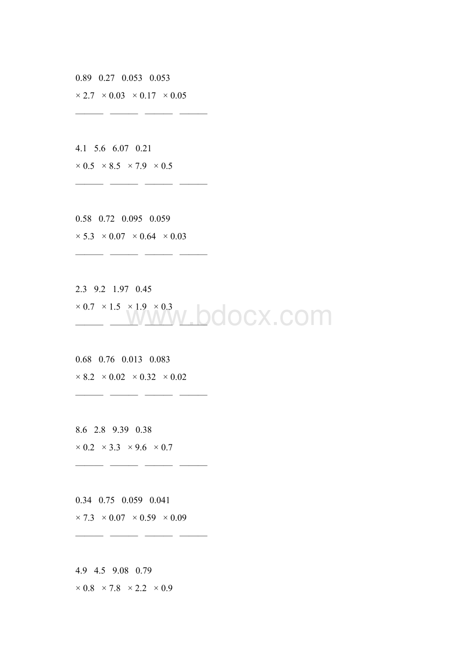 人教版小学五年级数学上册第一单元小数乘小数综合复习题37.docx_第2页