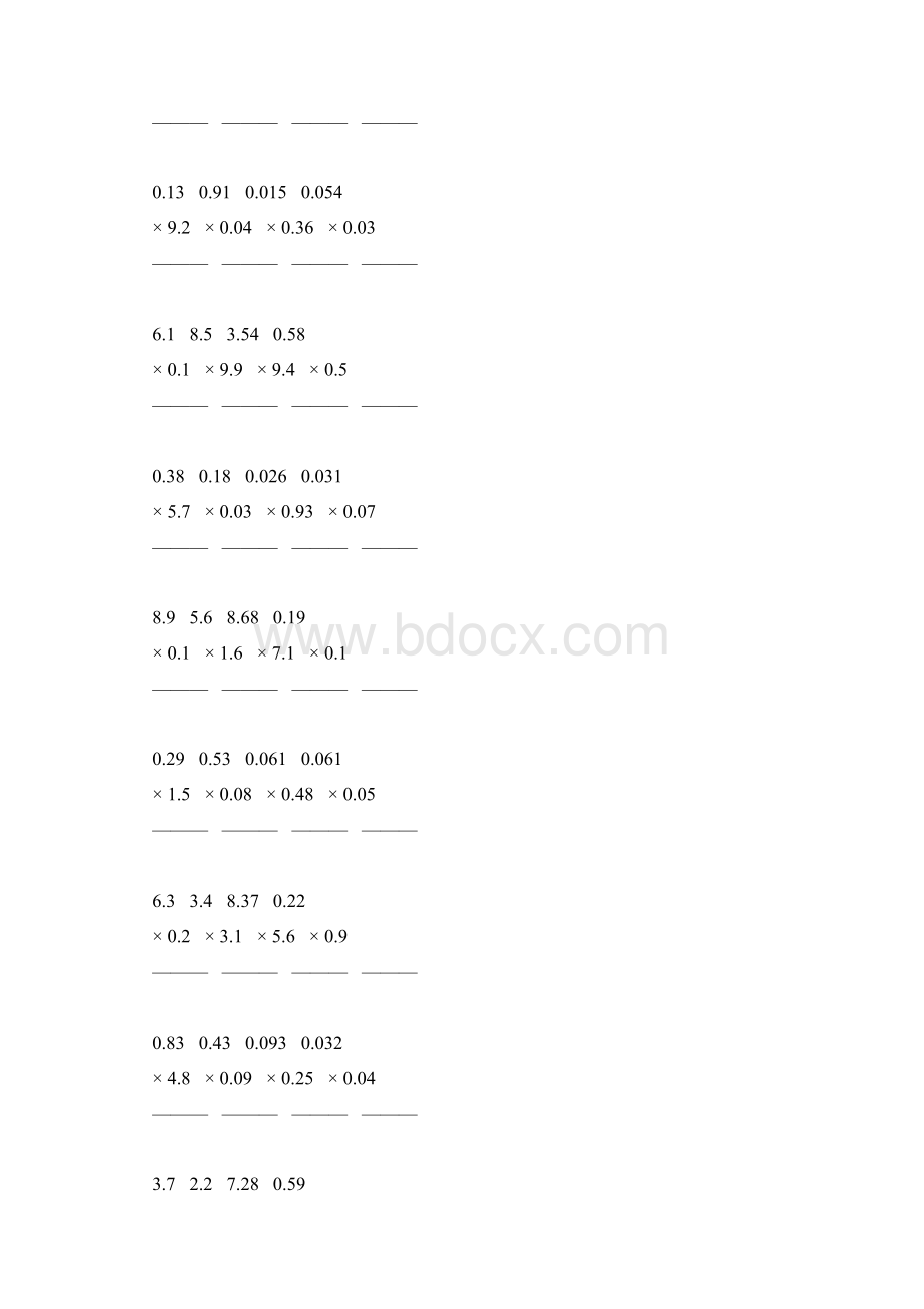 人教版小学五年级数学上册第一单元小数乘小数综合复习题37.docx_第3页