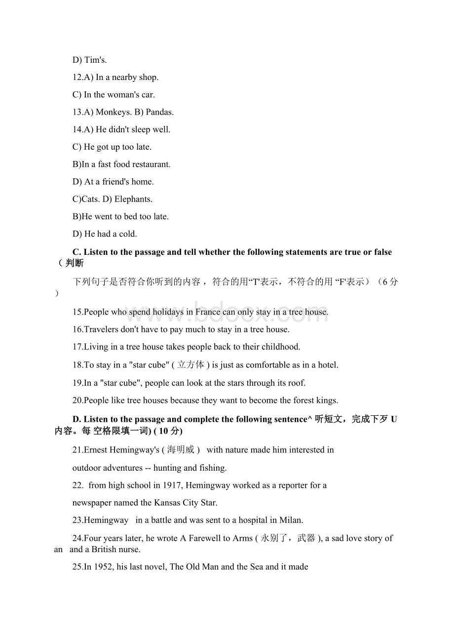 宝山初三英语一模卷及答案Word文档格式.docx_第2页