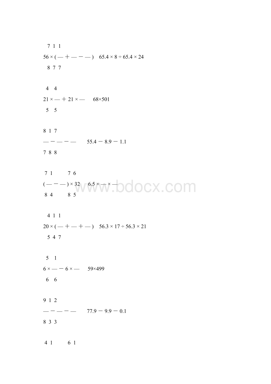 小升初计算题训练宝典4Word文档格式.docx_第2页