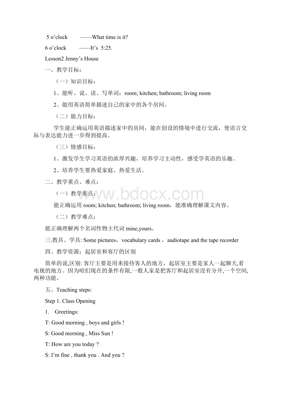 冀教版小学英语六年级上册教案Word格式文档下载.docx_第3页