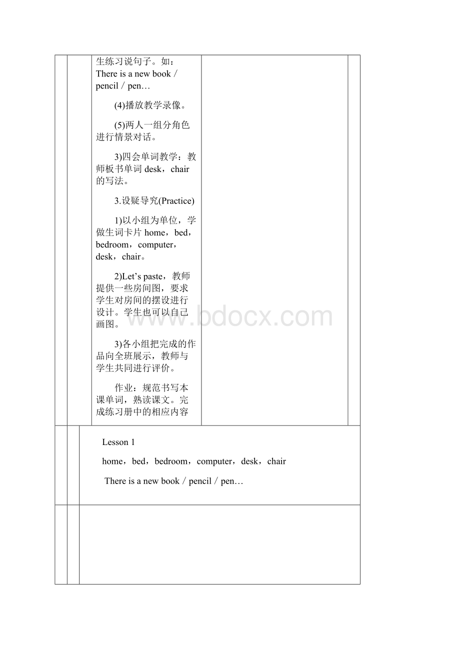 人教新版英语四年级下册全册教案Word下载.docx_第3页