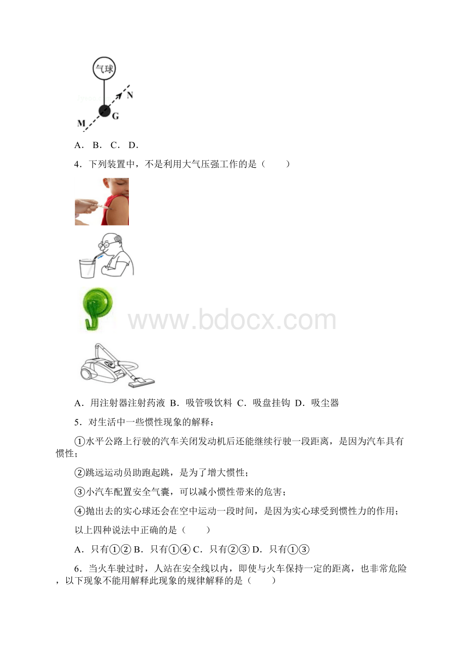 浙教版最新中考科学力学部分易错题难题汇编.docx_第3页