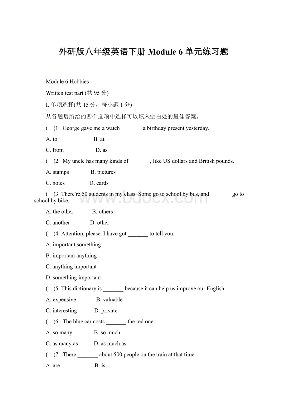 外研版八年级英语下册Module 6 单元练习题Word格式.docx_第1页