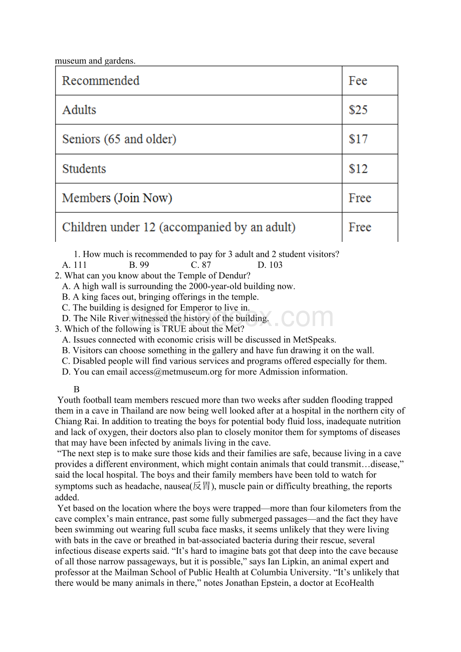 广东省届高三六校联盟第一次联考英语Word文档格式.docx_第2页