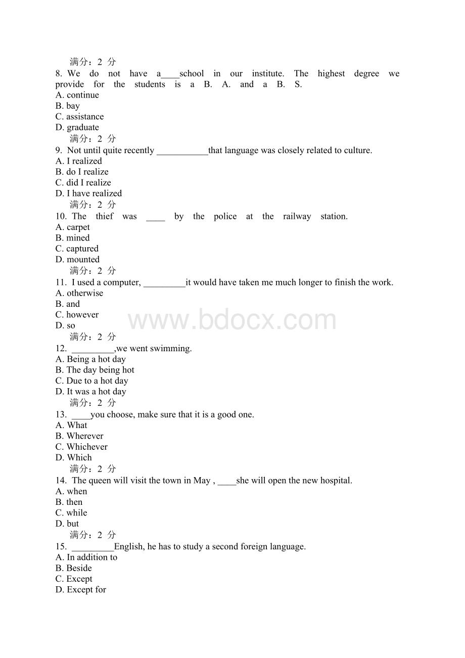 精品15春福师《英汉互译》在线作业答案二最新.docx_第2页