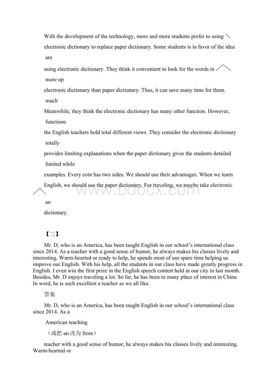 届二轮复习 短文改错模拟训练10篇之五 学案12页word版.docx_第2页