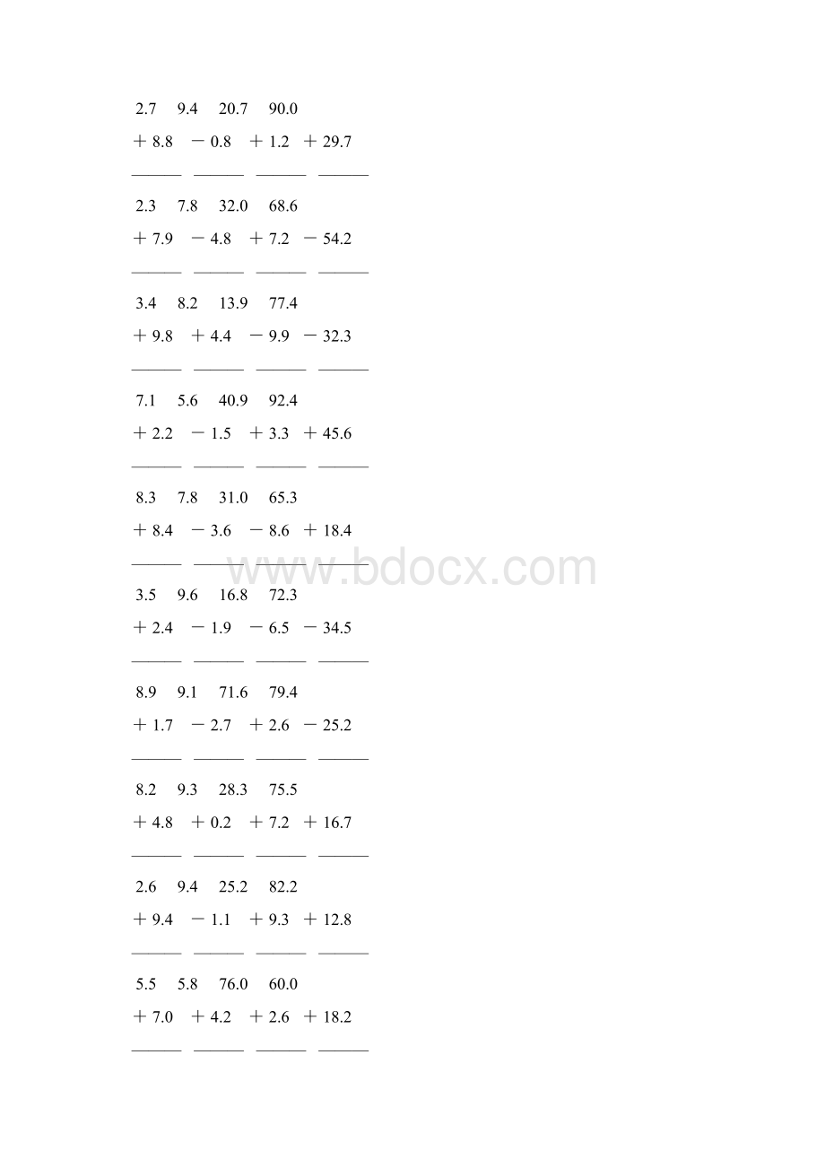 人教版三年级数学下册小数加减法竖式计算题 320.docx_第3页