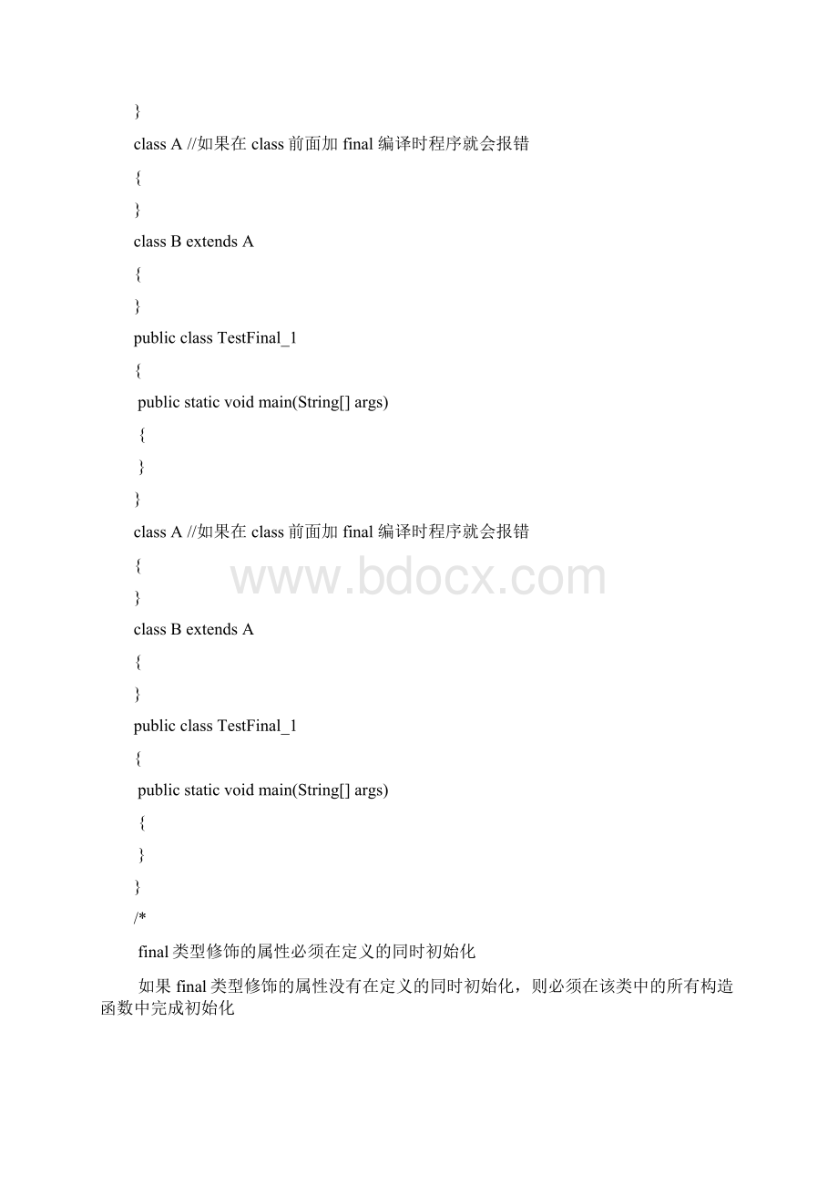 java抽象类与接口的自学入门.docx_第3页