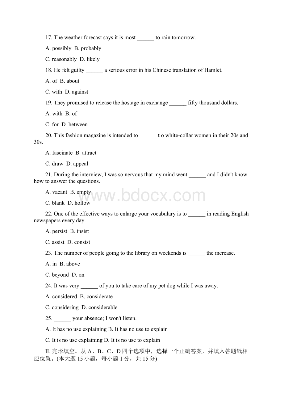 全国高等教育自学考试综合英语二试题文档格式.docx_第3页