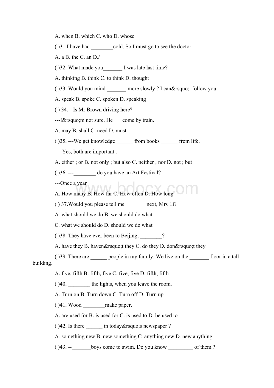 初三英语第一学期期末质量检测题.docx_第3页