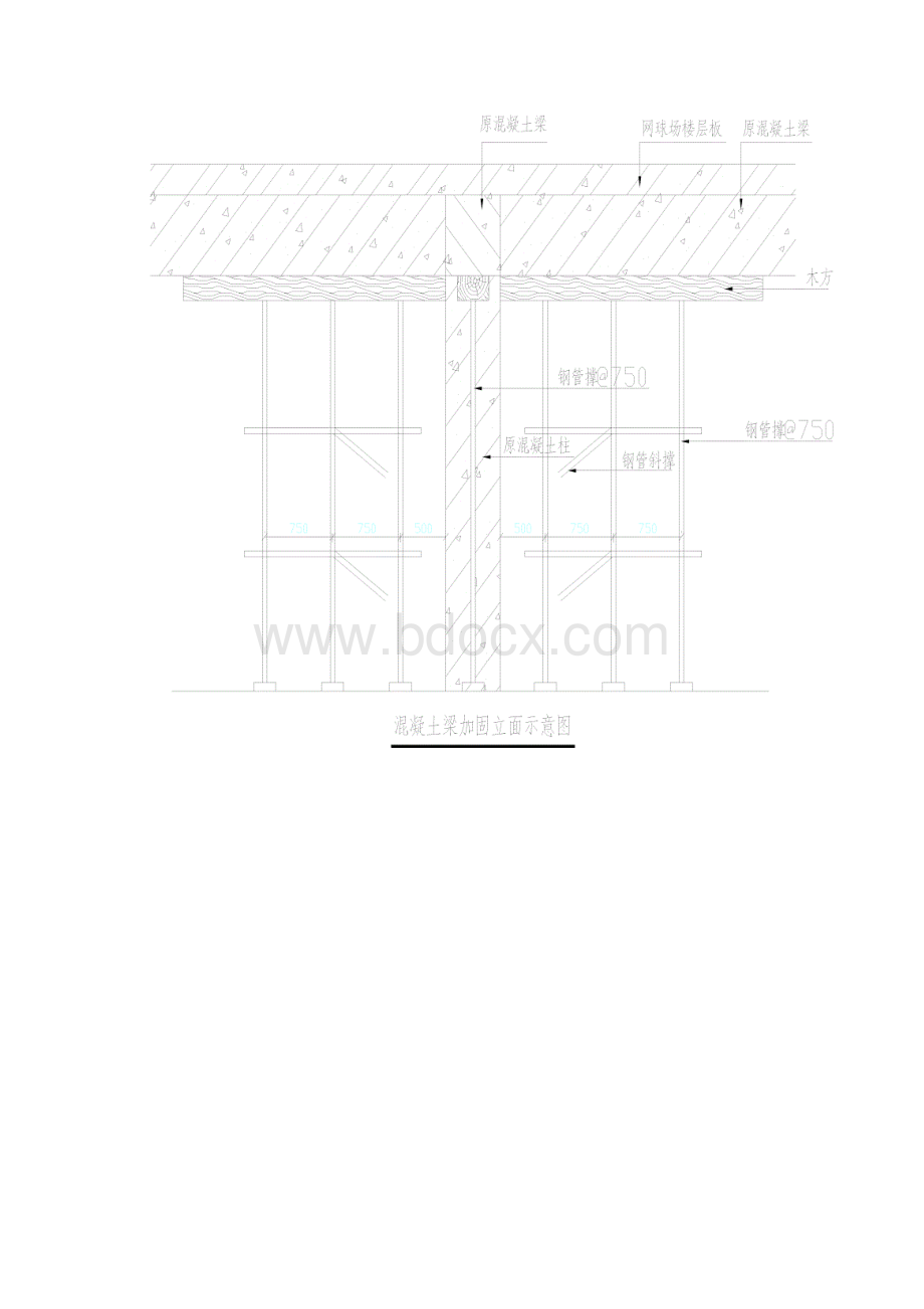 4结构植筋施工方案.docx_第3页