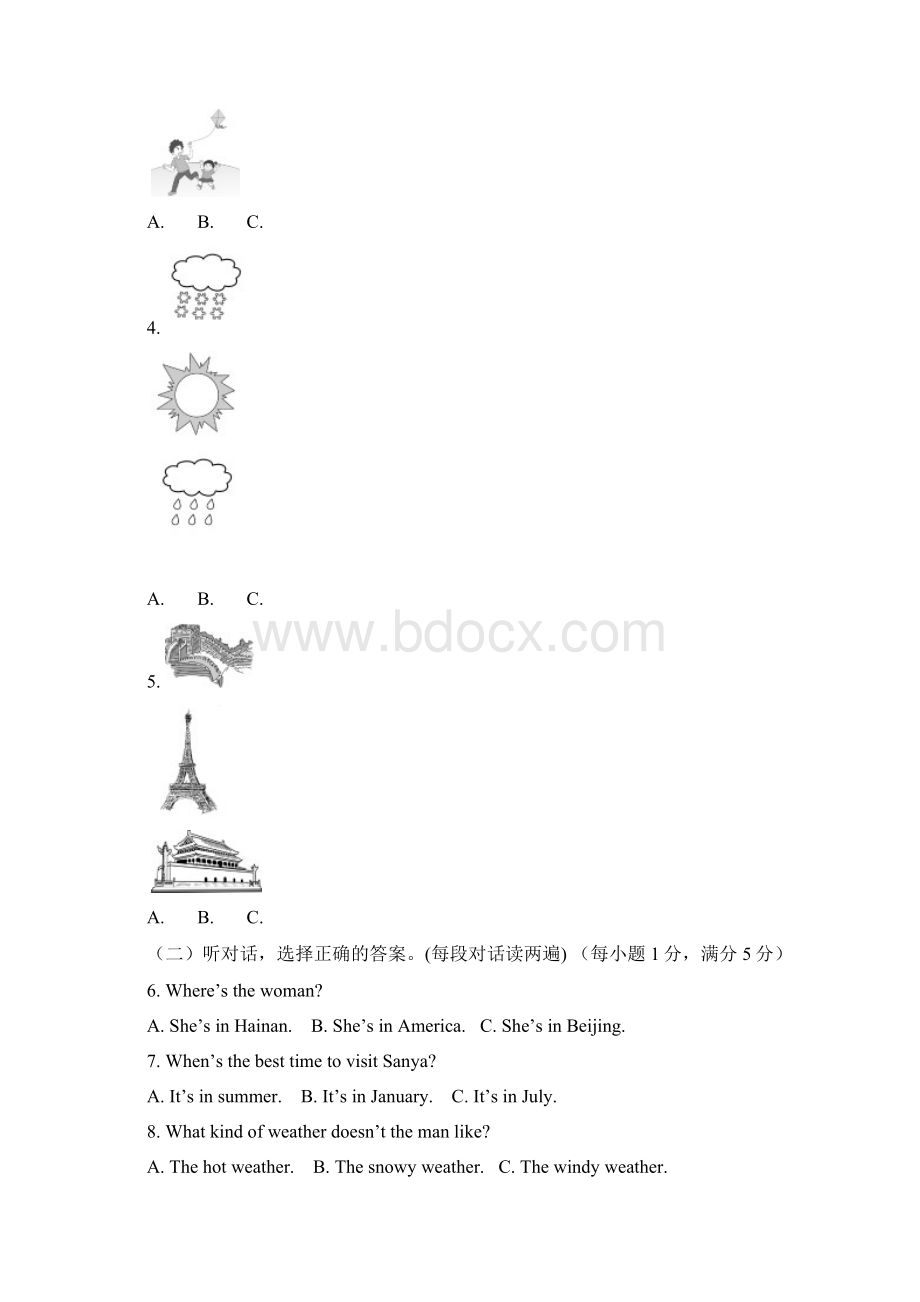 八年级英语上外研版MODULE+10+The+weather检测题Word格式.docx_第2页