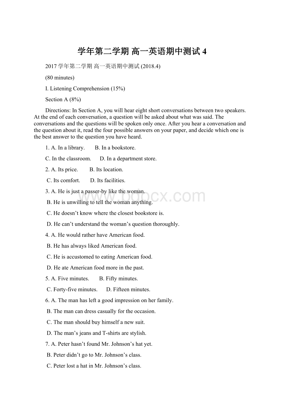 学年第二学期 高一英语期中测试 4.docx_第1页