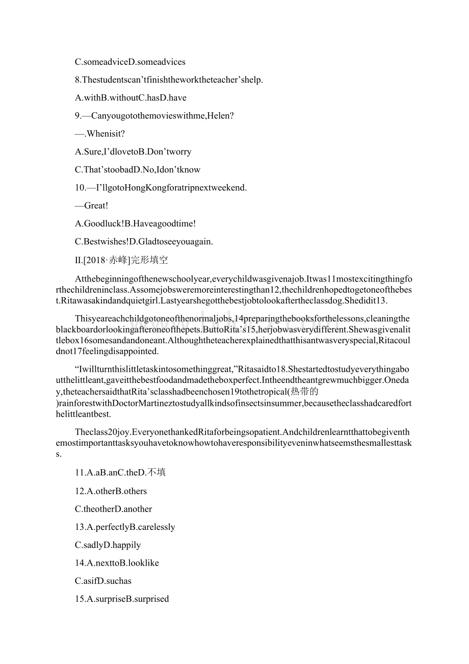 中考英语一轮复习第一篇教材梳理篇课时训练09Units910八上练习新版人教新目标版.docx_第2页