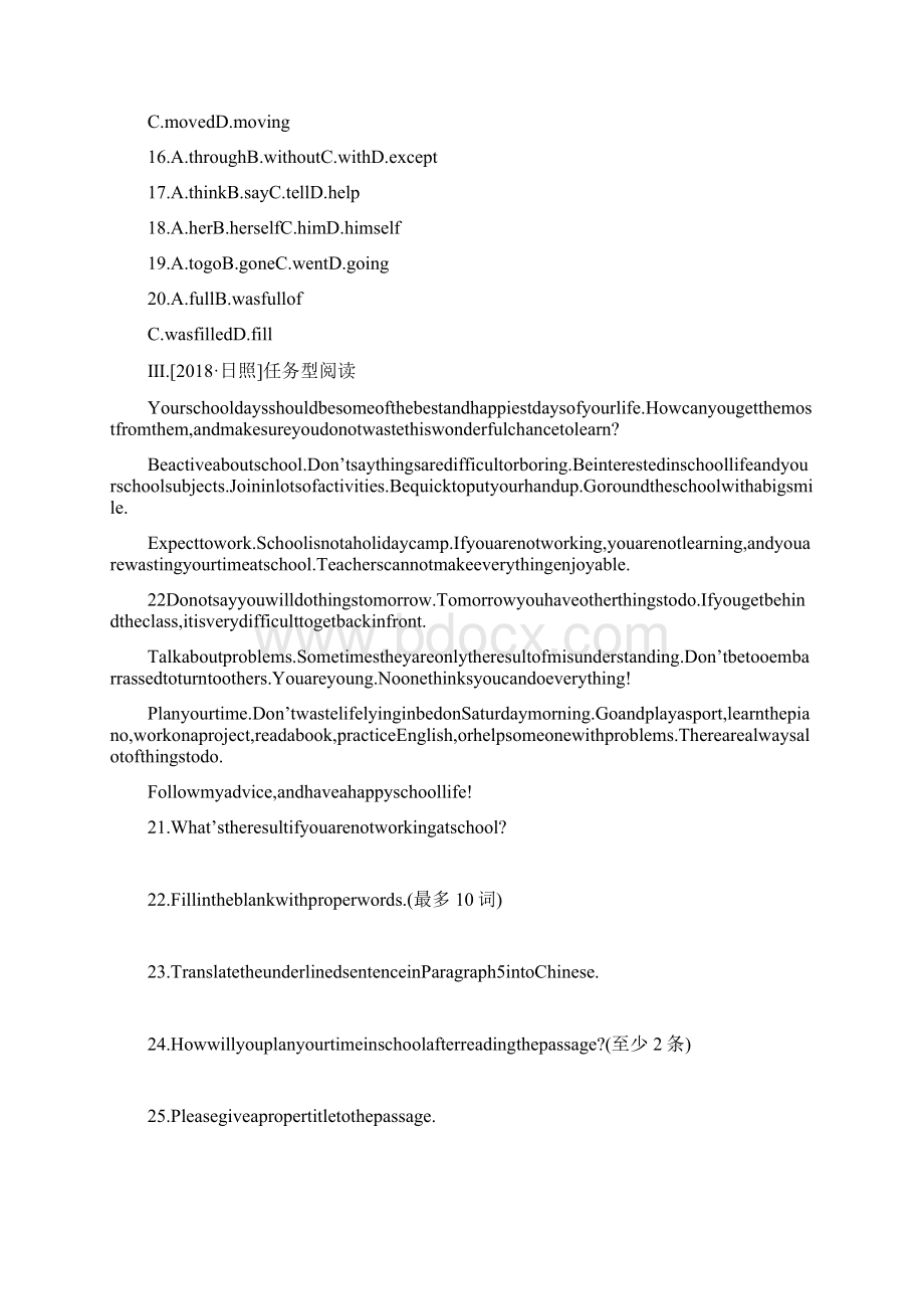 中考英语一轮复习第一篇教材梳理篇课时训练09Units910八上练习新版人教新目标版.docx_第3页