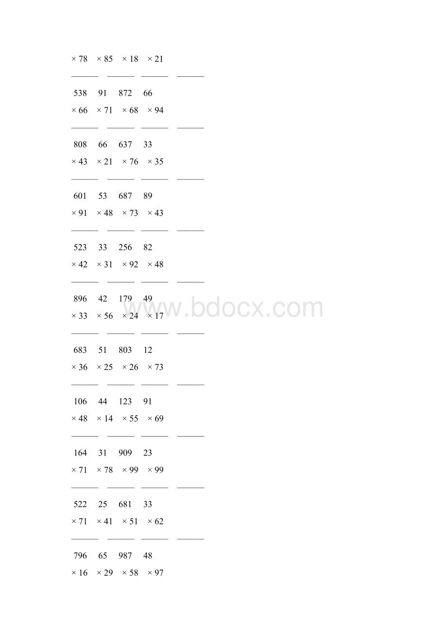 人教版四年级数学上册三位数乘两位数竖式计算 178.docx_第2页